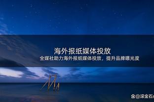 复出状态还不错！郭艾伦12中6拿下13分4板8助